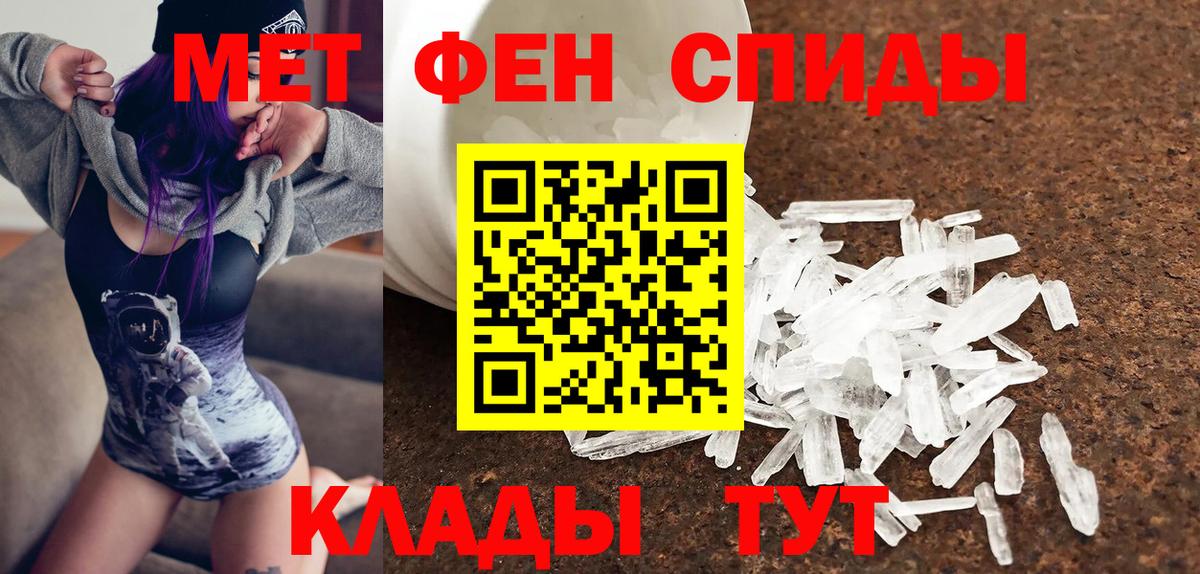 нарко площадка клад  Амфетамин  Вход с VPN  АМФ Розовый  Курганинск 