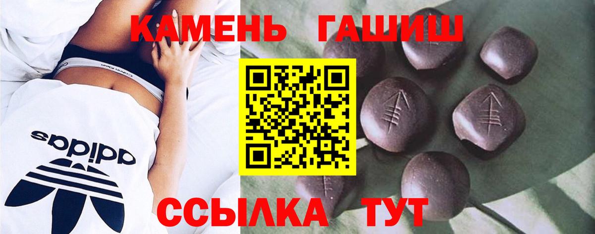 Гашиш индика сатива  магазин продажи   ГАШИШ  Курганинск  Вход с VPN  ГАШ Ice-O-Lator 