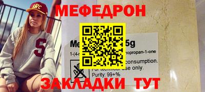 тгк Бугуруслан