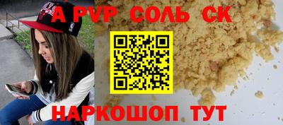 шишки Будённовск
