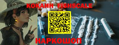 шишки Будённовск