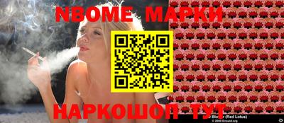 шишки Будённовск