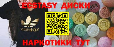 тгк Бузулук