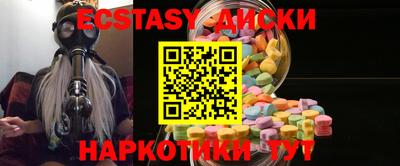 шишки Будённовск