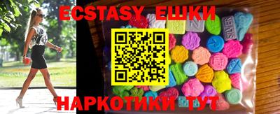 тгк Бузулук
