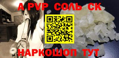 тгк Бузулук