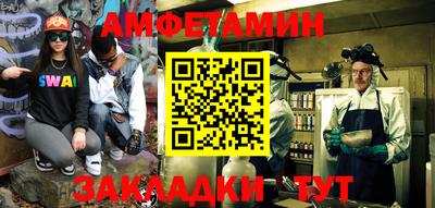 тгк Бугуруслан