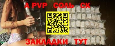 шишки Будённовск