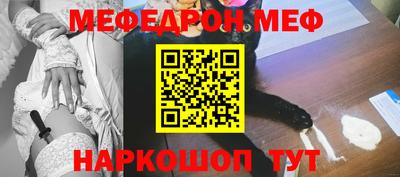 тгк Бугуруслан