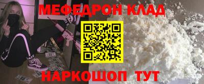 тгк Бугуруслан