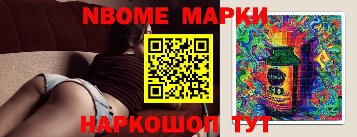 Курганинск  omg ТОР  ЛСД экстази ecstasy  Вход с VPN  ЛСД экстази кислота 