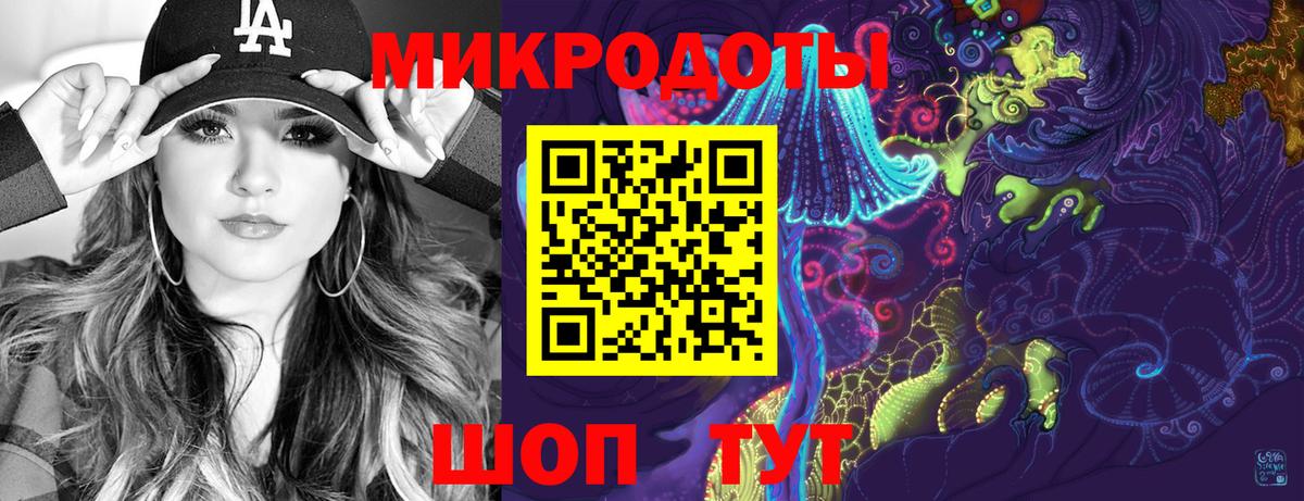 Курганинск  Псилоцибиновые грибы Cubensis  Вход с VPN 